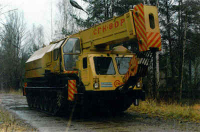 СГК-80